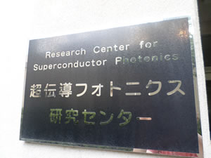 Lab Plaque